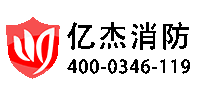 消防改造_消防改造报价_老旧小区消防改造-亿杰（北京）消防工程有限公司